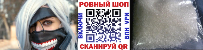 Купить наркотик аптеки Можайск МАРИХУАНА А ПВП Гашиш Амфетамин COCAIN