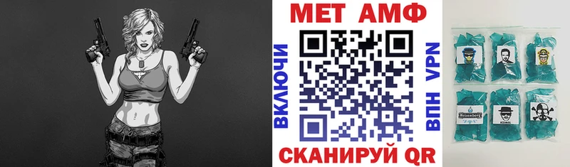 АМФ VHQ  где можно купить   Можайск 
