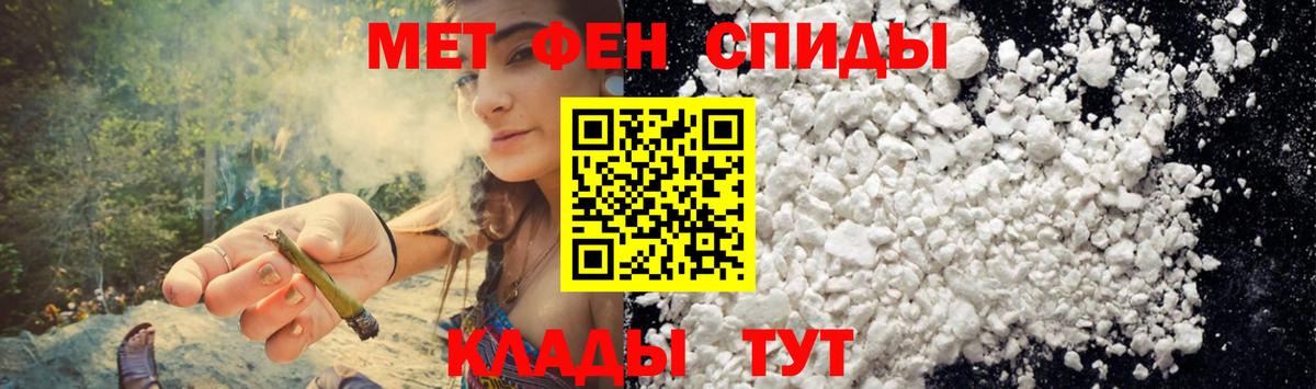 АМФ Розовый Можайск