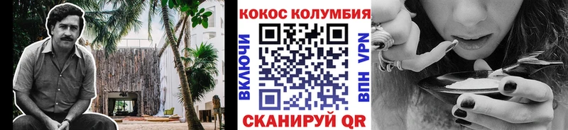 darknet состав  Можайск  OMG ТОР  Кокаин Колумбийский  купить закладку 