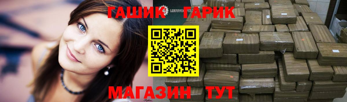 Гашиш ice o lator Можайск