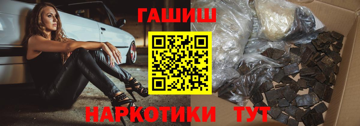 ГАШИШ гашик  Вход с VPN  Можайск  Гашиш Ice-O-Lator 