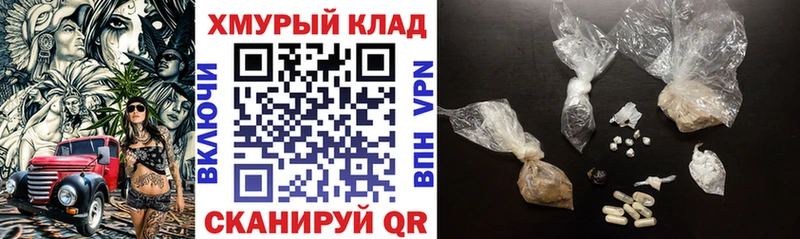 KRAKEN зеркало  Можайск  Героин герыч 