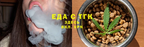 MDMA Premium VHQ Вяземский