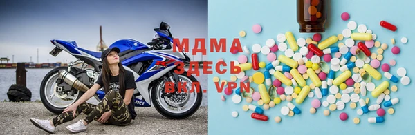 MDMA Premium VHQ Вяземский