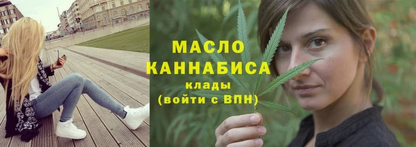 MDMA Premium VHQ Вяземский