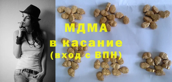 mix Вязьма