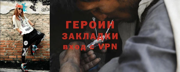 MDMA Premium VHQ Вяземский