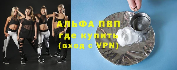 mix Вязьма