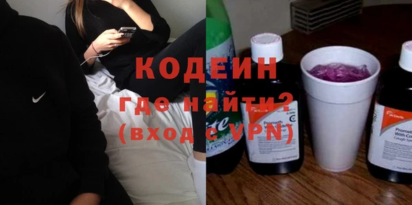 MDMA Premium VHQ Вяземский