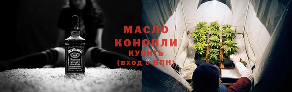 MDMA Premium VHQ Вяземский