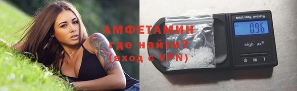 MDMA Premium VHQ Вяземский