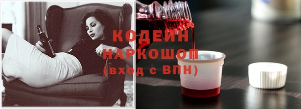 mix Вязьма