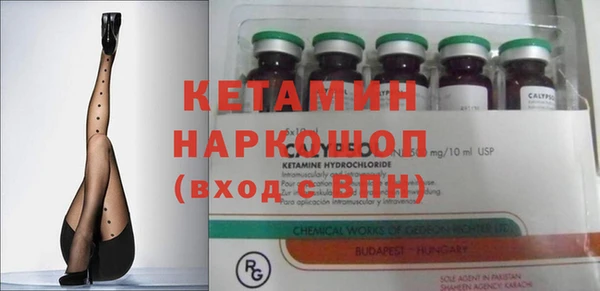 MDMA Premium VHQ Вяземский