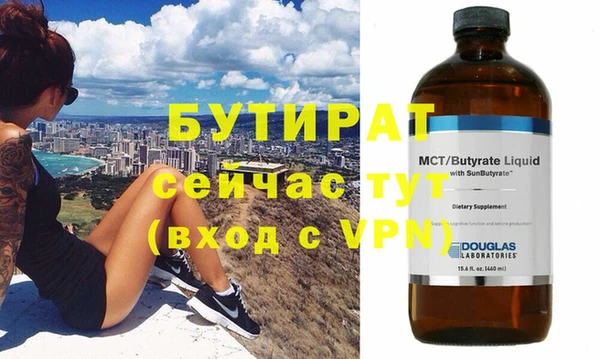 mix Вязьма