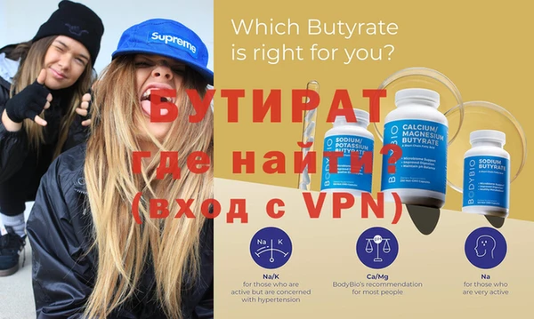 MDMA Premium VHQ Вяземский