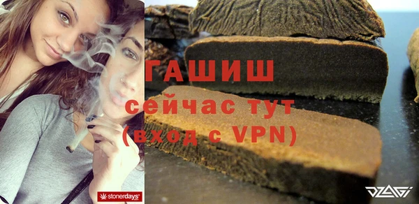 MDMA Premium VHQ Вяземский