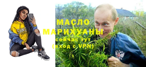 mix Вязьма