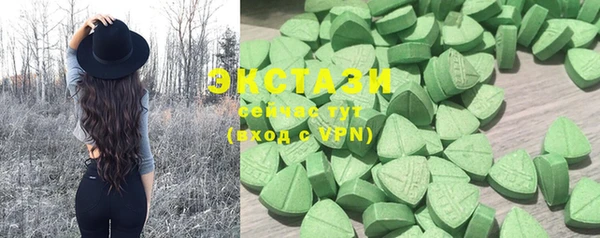 mix Вязьма
