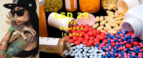 MDMA Premium VHQ Вяземский