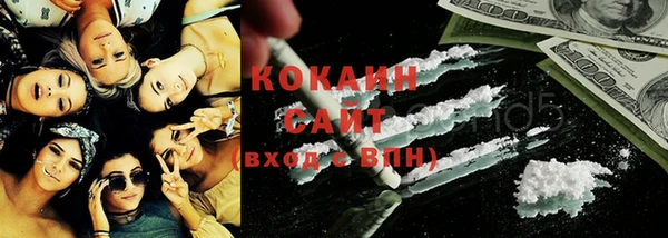 MDMA Premium VHQ Вяземский