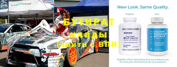 MDMA Premium VHQ Вяземский