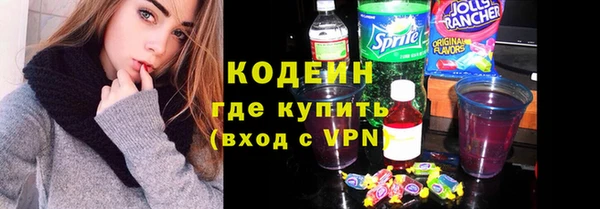 mix Вязьма
