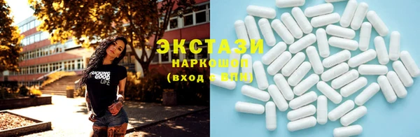 MDMA Premium VHQ Вяземский