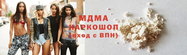 MDMA Premium VHQ Вяземский