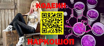альфа пвп Кандалакша