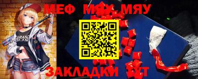 кокаин Волжск