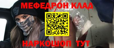 альфа пвп Кандалакша