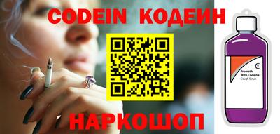 альфа пвп Кандалакша