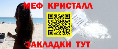 альфа пвп Кандалакша