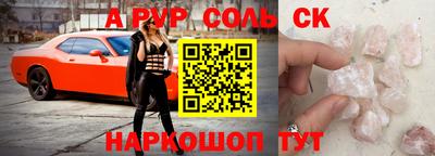 Альфа ПВП Камышлов