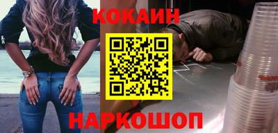 альфа пвп Кандалакша