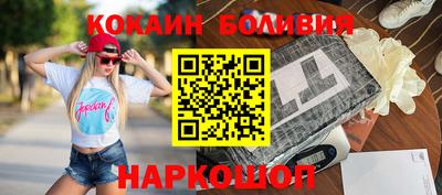 кокаин Волжск