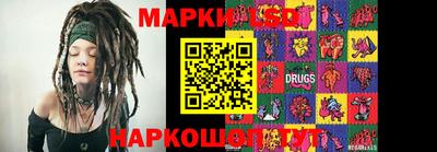 метамфетамин Волгодонск