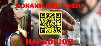 кокаин Волжск