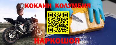 бутират Канаш