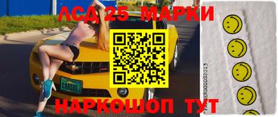 индика Волжский