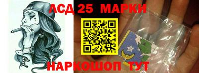 индика Волжский