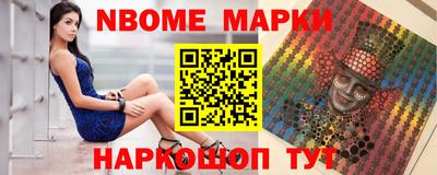 альфа пвп Кандалакша