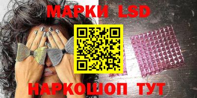 альфа пвп Кандалакша