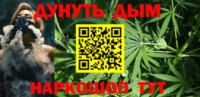 бутират Канаш