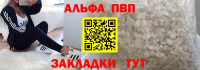 кокаин Волжск