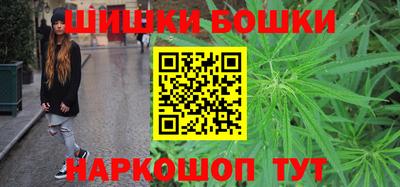 бутират Канаш