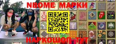 метамфетамин Волгодонск