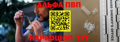 метамфетамин Волгодонск