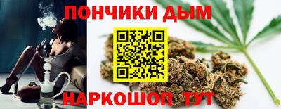 бутират Канаш